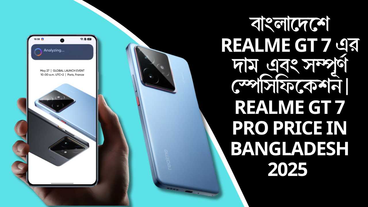 বাংলাদেশে Realme GT 7 এর দাম এবং সম্পূর্ণ স্পেসিফিকেশন | Realme gt 7 Pro Price in Bangladesh 2025